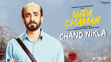 Chand Nikla Lyrics - Gagan Arora | Maanvi Gagroo | Sunny Singh Nijjar | Divya Kumar