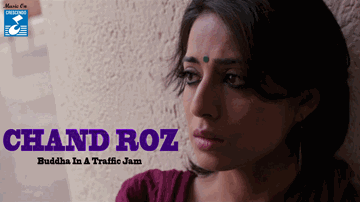 Chand Roj Lyrics - Anupam Kher | Mahie Gill | Pallavi Joshi