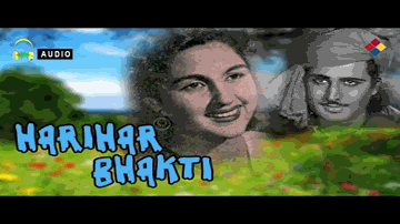 Chanda Ka Rang Liye Lyrics - Durga Khote | Asha Mathur | Maruti | Mubarak Begum | Talat Mahmood