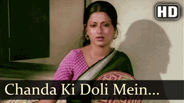 Chanda Ki Doli Mein Lyrics - Amol Palekar | Ranjeet | Prema Narayan | Asha Bhosle | K. J. Yesudas (Kattassery Joseph Yesudas)