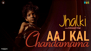 Chanda Mama Lyrics - KrishnaKant Bajpai | Tannishtha Chatterjee | Sailesh Dubey | Chinmayi Sripada