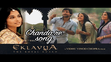 Chanda Re Chanda Re Dhire Se Muska Lyrics - Saif Ali Khan | Vidya Balan | Amitabh Bachchan | Hamsika Iyer