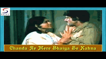 chandaa re mere bhaiyyaa se kahanaa, bahanaa yaad kare Lyrics - Shatrughan Sinha | Farida Jalal | Raj Kumar | Lata Mangeshkar
