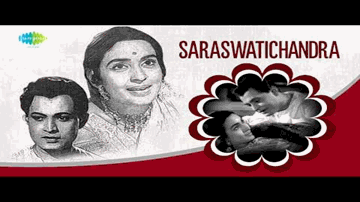 chandan saa badan, chanchal chitavan, dhiire se teraa ye muskaanaa Lyrics - Nutan | Ramesh Deo | Manish | Mukesh