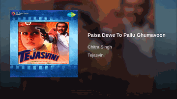 Chandi De Ve Toh Chumma Lagaun Lyrics - Amrish Puri | Kulbhushan Kharbanda | Tinu Anand | Krishnan Nair Shantakumari Chitra (K.S. Chitra)