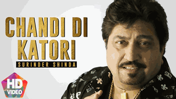 Chandi Di Katori (Title) Lyrics - Surinder Shinda