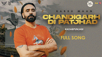 Chandigarh Di Patjhad Lyrics - Babbu Maan | Punjabi Song