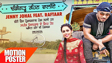 Chandigarh Rehn Waaliye Lyrics - Jenny Johal | Raftaar | Punjabi Song