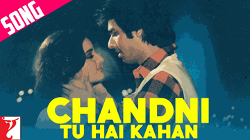Chandni Tu Hain Kahan Lyrics - Rekha | Sunil Dutt | Rohan Kapoor | Kishore Kumar | Lata Mangeshkar