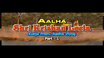 Chandra Chhupa Suraj Ugaa Lyrics - Manhar Desai | Deepak | Dalpat | Asha Bhosle