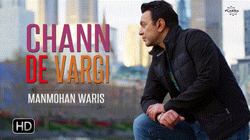 Chann De Vargi Lyrics - Manmohan Waris | Punjabi Song