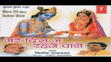 Charan Tumhare Phool Humare Lyrics - Mahipal | Kamal | Laxman | Lata Mangeshkar