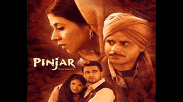 Charkha Chalati Maa Lyrics - Urmila Matondkar | Manoj Bajpai | Sanjay Suri | Preeti Uttam Singh