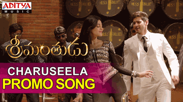 Charusheela Song Lyrics - Shruti Haasan | Mahesh Babu | Yazin Nizar