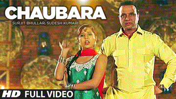 Chaubara Lyrics - Surjit Bhullar | Sudesh Kumari