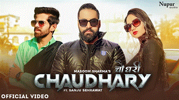 चौधरी Chaudhary Lyrics - Masoom Sharma | Manisha Sharma