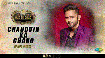 Chaudvin Ka Chand Lyrics - Rahul Vaidya RKV | Punjabi Song