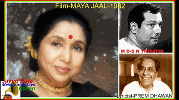Chaya Mein Aaj Teri Lyrics - Manhar Desai | Chitra | Mumtaz Begum | Asha Bhosle