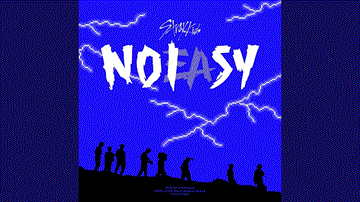 Cheese Lyrics - Stray Kids