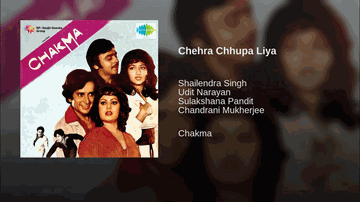 Chehra Chhupa Liya Lyrics - Jeevan | Aruna Irani | Prem Chopra | Chandrani Mukherjee | Shailendra Singh