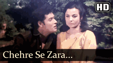 Chehre Se Zara Anchal Lyrics - Tanuja | Joy Mukherjee | Deb Mukherjee | Asha Bhosle | Mukesh Chand Mathur (Mukesh)