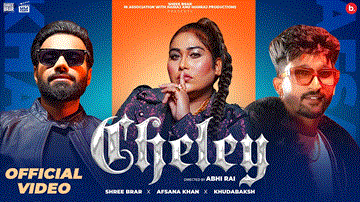 Cheley Lyrics - Afsana Khan | Shree Brar | Punjabi Song