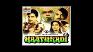 Chhaila Ne Chhaila Chheenliya Lyrics - Sanjeev Kumar | Shatrughan Sinha | Reena Roy | Shobha Gurtu