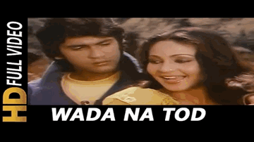 Chhaliyaa Teri Baaton Baaton Men Lyrics - Meena Kumari | Dev Anand | Madhu | Asha Bhosle