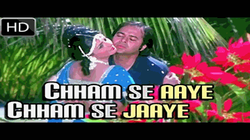 Chham Se Aaye Lyrics - Anupam Kher | Farooq Sheikh | Rajendra Nath | Asha Bhosle | Kishore Kumar