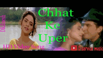 Chhat Ke Upar Lyrics - Shweta Shetty