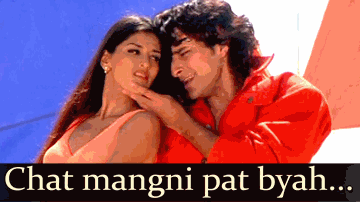 Chhat Mangni Lyrics - Saif Ali Khan | Aruna Irani | Raza Murad | Abhijit | Udit Narayan