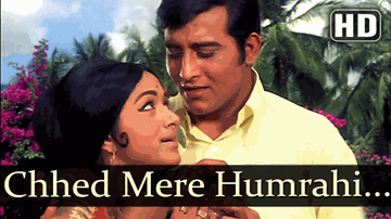 Chhed Mere Humrahi Geet Koi Aisa Lyrics - Rehman | Bobby | Vinod Khanna | Mohammad Rafi | Lata Mangeshkar