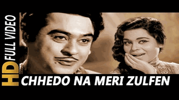Chhedo Na Meri Zulfen Sab Log Kyaa Kahenge Lyrics - Dharmendra | Kumkum | Kishore Kumar | Lata Mangeshkar
