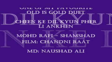 Chhin Ke Dil Kyon Lyrics - Ulhas | Shyam | Cuckoo | Mohammed Rafi | Shamshad