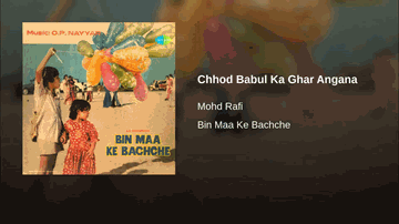 Chhod Babul Ka Ghar Angana Lyrics - Tanuja | Bindu | Leela Chitnis | Mohammed Rafi