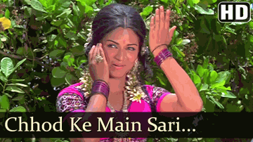 Chhod Ke Saari Duniya Lyrics - Tun Tun | Alka | Baldev Khosa | Suman Kalyanpur