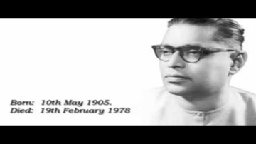 chhoD musaafir maayaa nagar Lyrics - Saigal | non-film | Pankaj Mullick