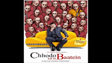 Chhodo Kal Ki Baatein (Title) Lyrics - Suresh Menon | Sachin Khedekar | Atul Parchure | Shaan