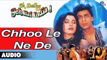 Chhoo Le Ne De Lyrics - Shahrukh Khan | Anupam Kher | Amrish Puri | Hema Sardesai | Shankar Mahadevan