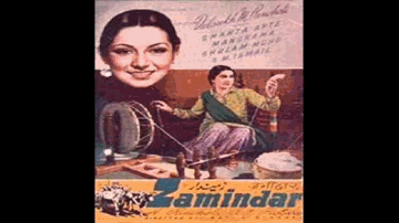 Chhota Sa Sansaar Lyrics - Ghulam Mohammad | Manorama | Akhtar | Shanta Apte