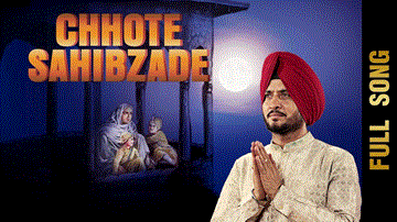 Chhote Sahibzade Lyrics - Sukhwinder Sukhi | Punjabi Song