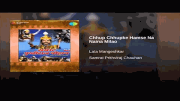 Chhup Chhup Ke Hum Se Naina Lyrics - Ulhas | Sapru | Anita Guha | Lata Mangeshkar
