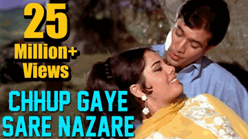 Chhup Gaye Sare Nazare Lyrics - Mumtaz | Johnny Walker | Kamini Kaushal | Mohammad Rafi | Lata Mangeshkar