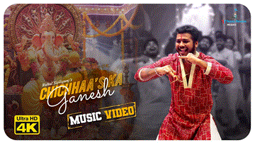 Chichhaa&#8217;S Ka Ganesh Lyrics - Rahul Sipligunj
