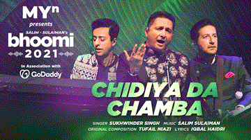 चिड़िया दा चम्बा Chidiya Da Chamba Lyrics - Sukhwinder Singh