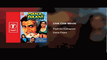 Chik Chik Mirchi Lyrics - Ashok Kumar | Mithun Chakraborty | Padmini Kolhapure. Nirupa Roy | Padmini Kolhapure