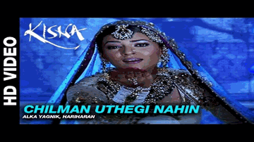 Chilman Uthegi Nahi Lyrics - Vivek Oberoi | Amrish Puri | Isha Sharvani | Alka Yagnik | Ayesha Ismail Darbar