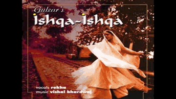 Chingaari Chingaari Ho Yaar Lyrics - Tabu | Naseeruddin Shah | Irfan Khan | Rekha Bhardwaj