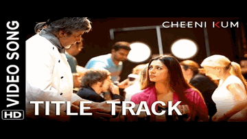 Chini Kum Hai, Chini Kum Lyrics - Tabu | Amitabh Bachchan | Ustad Sultan Khan | Shreya Ghoshal