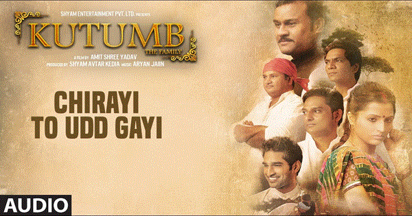 Chirayi To Udd Gayi Lyrics - Zakir Hussain